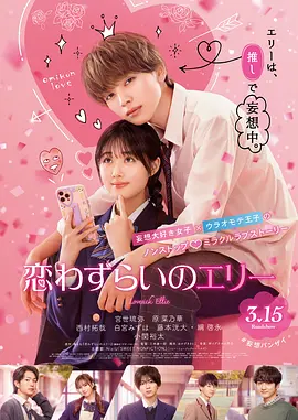 女士和上司的秘密