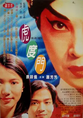 李丽莎黑森林在线观看