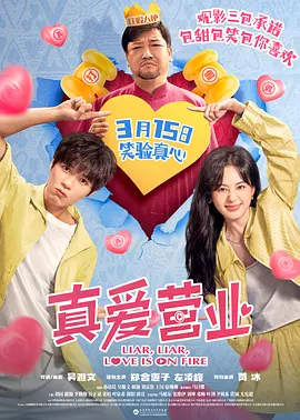 欧美一级片在线播放