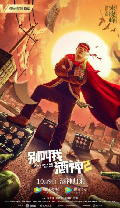欧美激情久