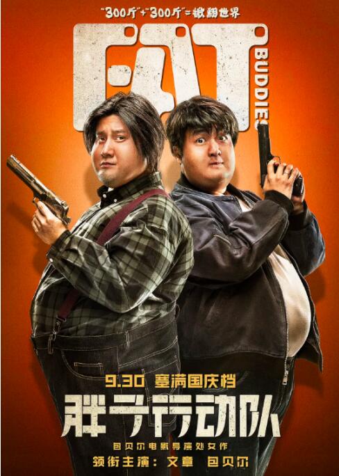精品久久国产视频