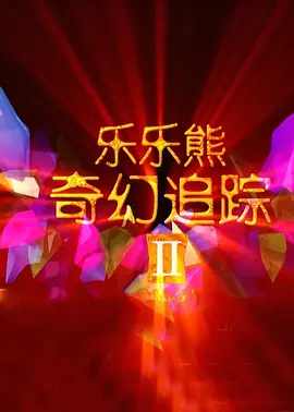 国模大胆一区二区三区
