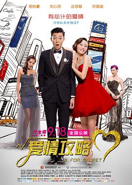 国产精品亚洲综合天堂夜夜