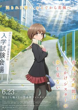 昭和系列电影