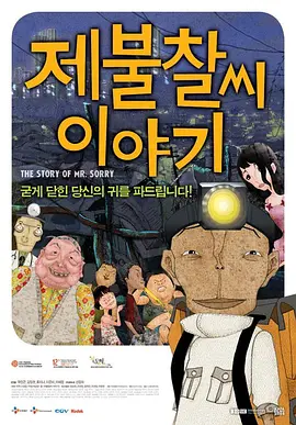 年轻的继母未经审查