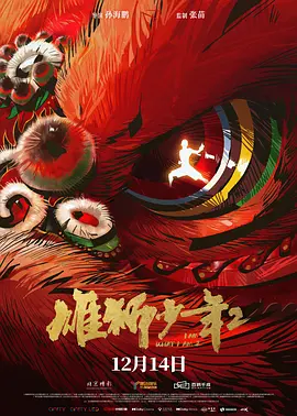 免费看成人国产一区二区三区