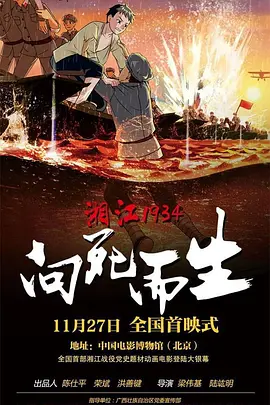 上司的挑逗