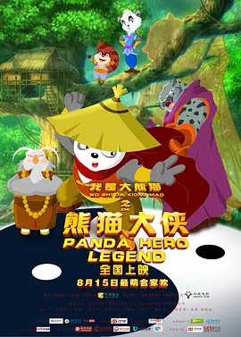 国产精品一线天