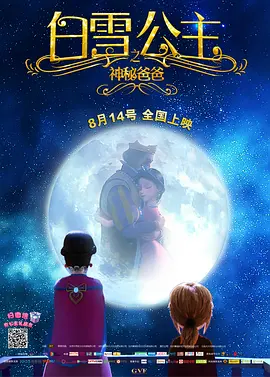完美性爱导演