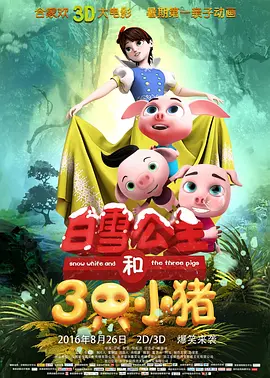 阿姨的腿分开了