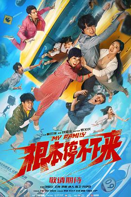 杨晓雯