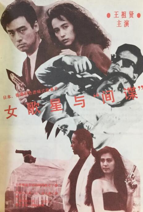 69国产成人综合久久精