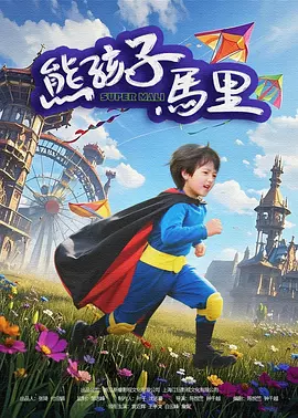 国产网站在线免费观看