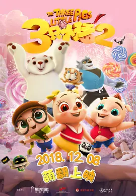 啊老师别揉了都出水嗯啊视频