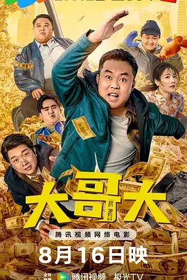 小姐