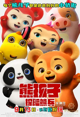 奇米第四影视