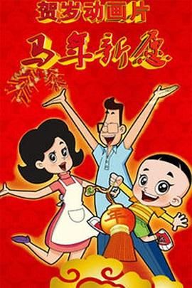 狠狠久久av