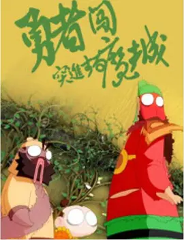 秋雨的西丽卡