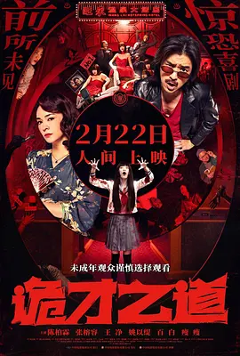 国产精品久久久久精品综合
