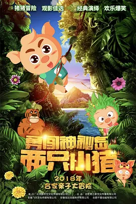 亚洲一区二区三区在线免费观看