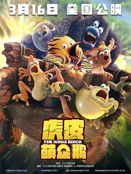 国产一级做a爱免费观看