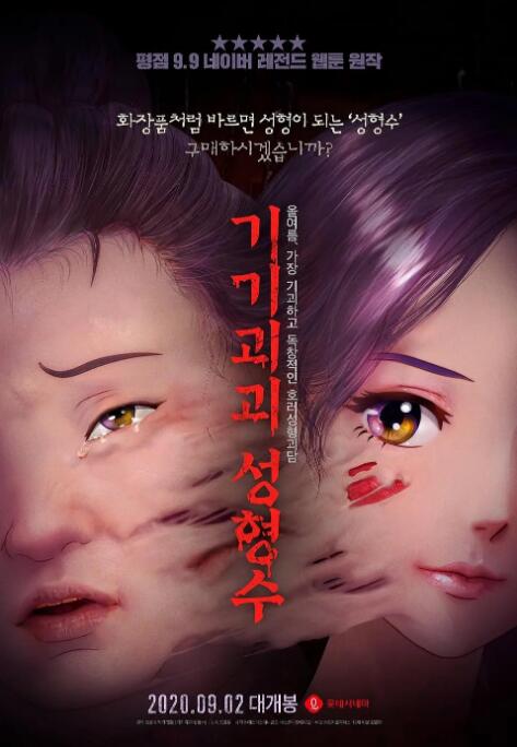 姐妹交易所