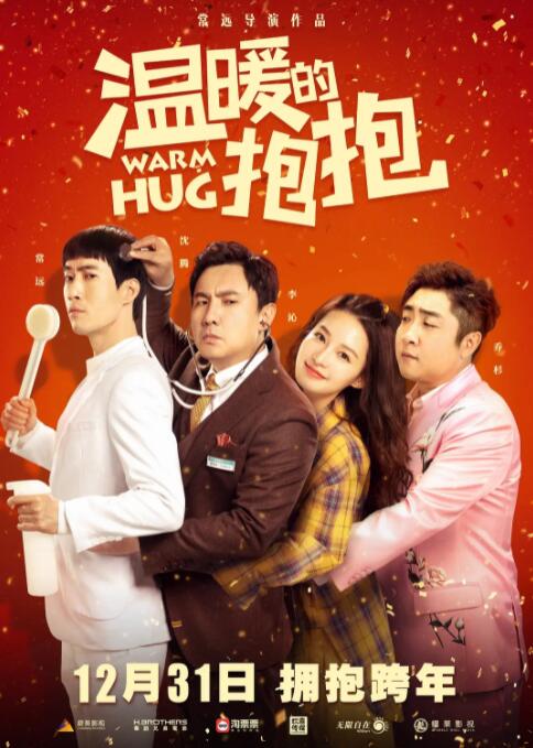 国产亚洲午夜高清国产拍精品