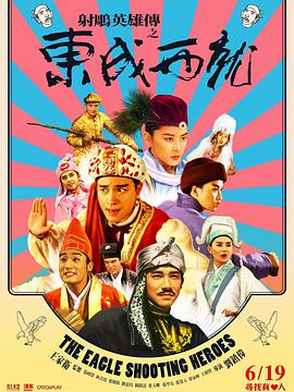 欧美日韩国产一区二区三区播放