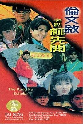 欧美第一精品