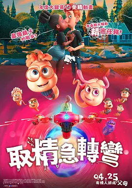 欧洲一区在线观看