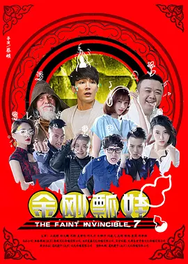 和老外疯狂做爰