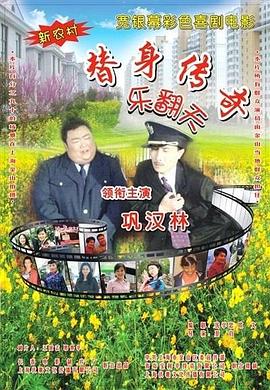 少妇洁白无删减版av8