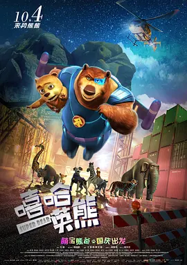 性爱的滋味