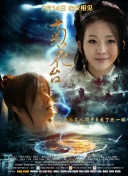 20岁的秘密生活