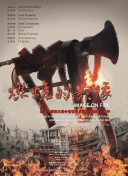 国产91系列