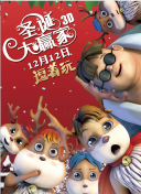 艾道瓦的红色邮筒