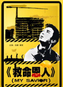 国产日韩精品欧美一区