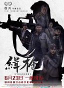 国产做受高潮69