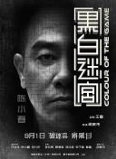 精品区在线观看