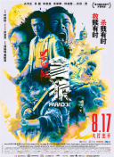 老师奶子好大