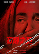 成人欧美日韩