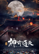 久久国产高清