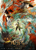 久久精品免费一区二区三区