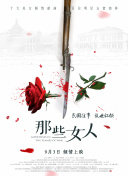 欧美精品 在线观看