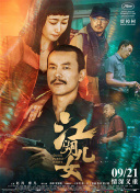 色网站免费在线看