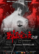 三代同妻