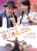 gay男男免费视频