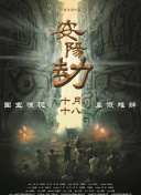 免播放器看av