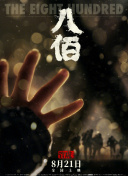潢片