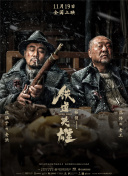 调教